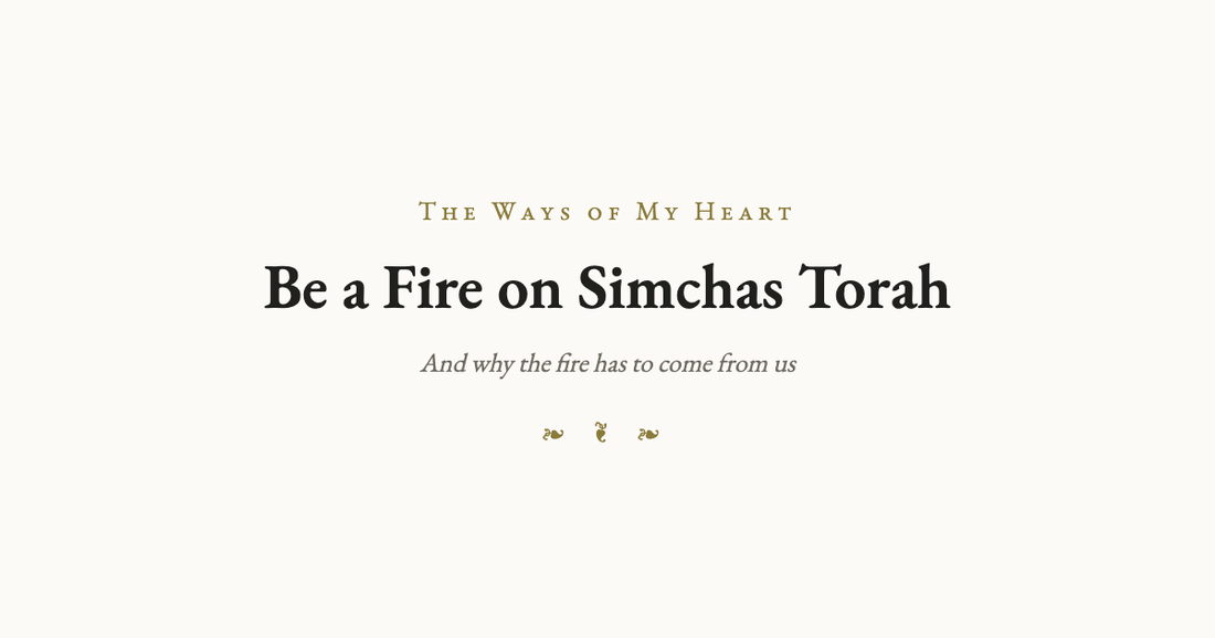 Be a Fire on Simchas Torah