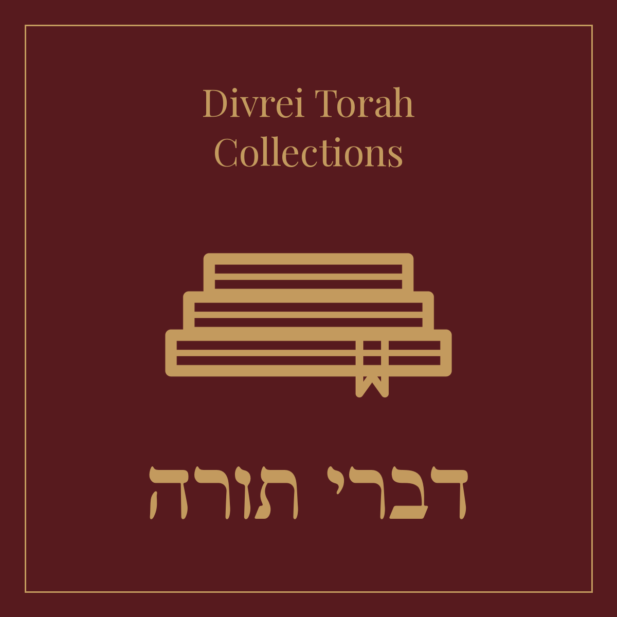 Divrei Torah Collections