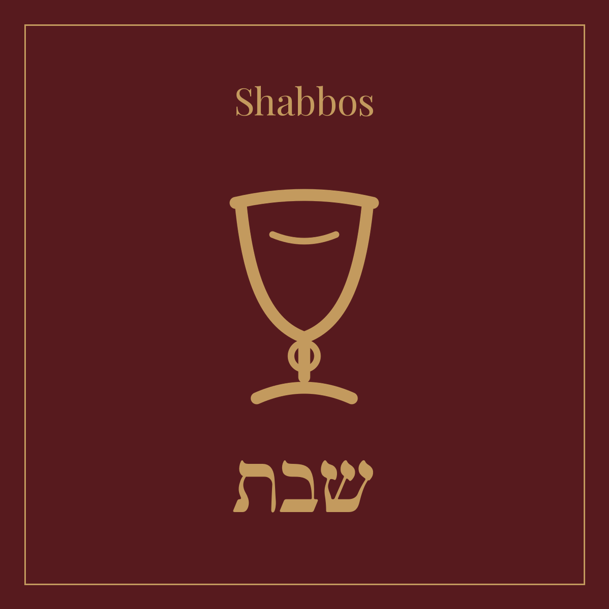Shabbos