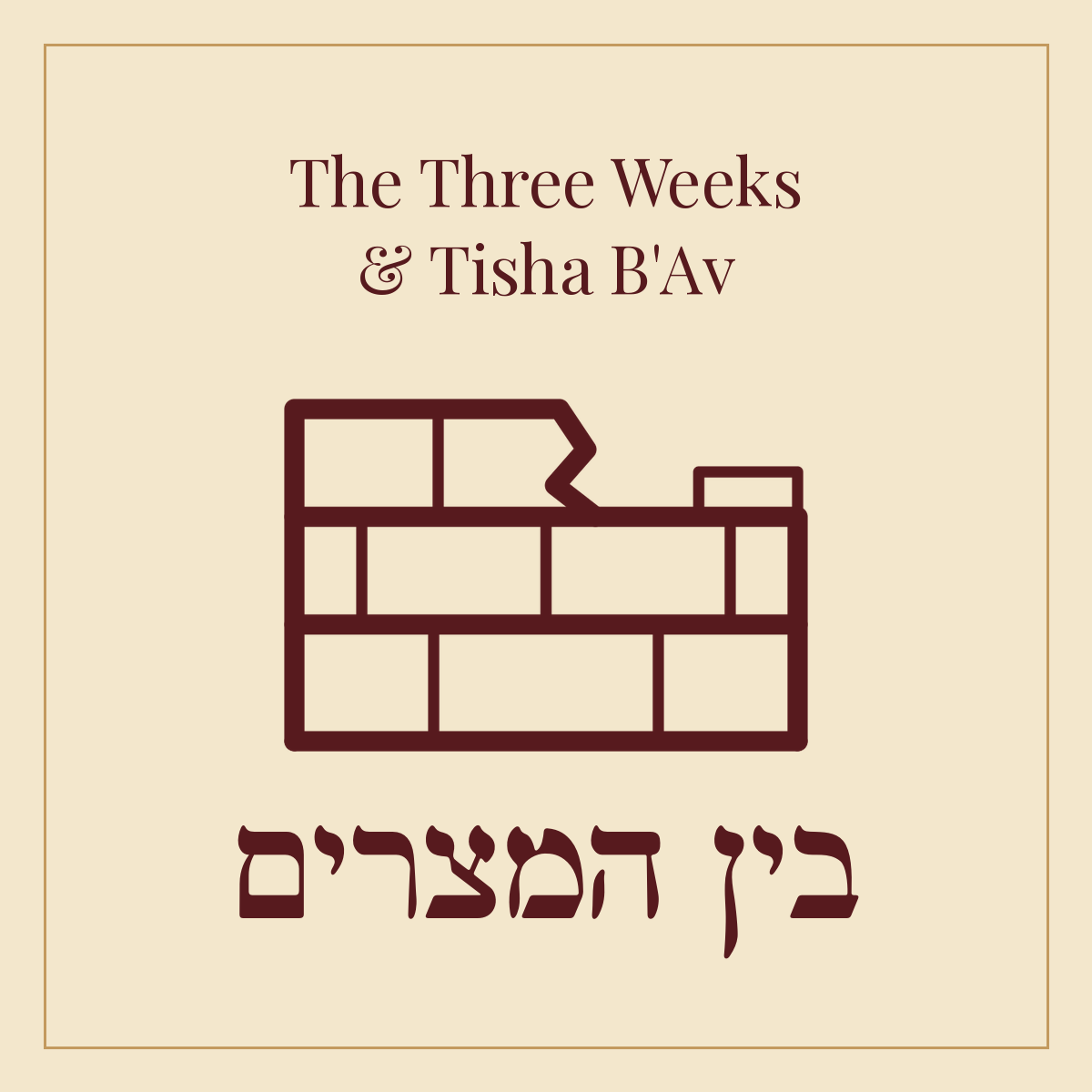 The Three Weeks & Tisha B'Av