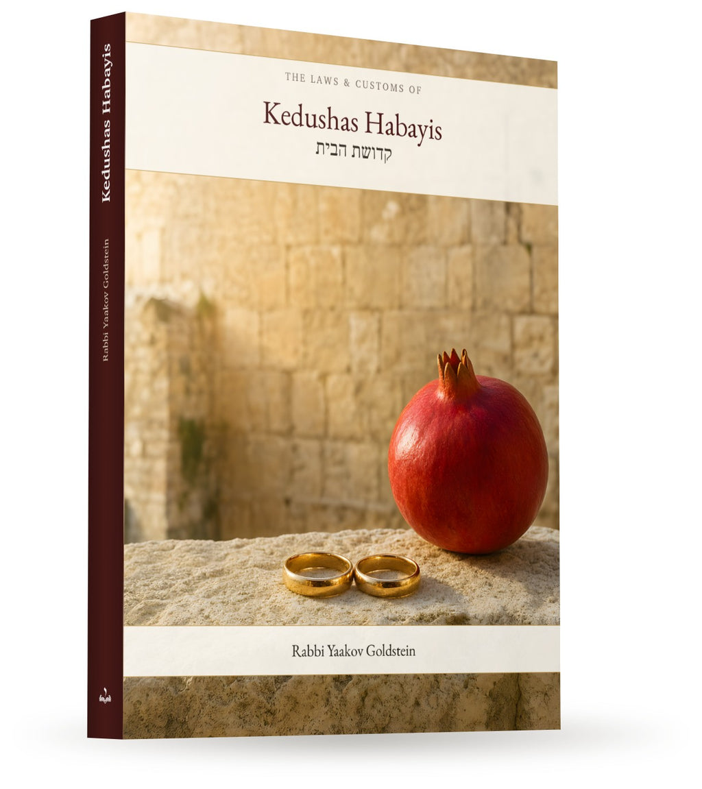 Kedushas Habayis by Rabbi Yaakov Goldstein