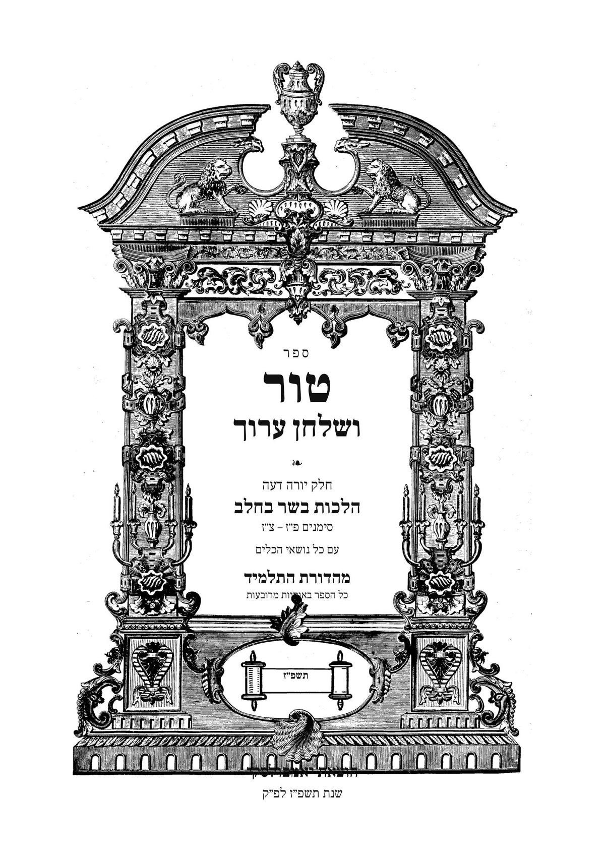 Title page