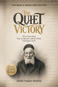 The Quiet Victory, by Rabbi Yaakov Rahimi: front cover