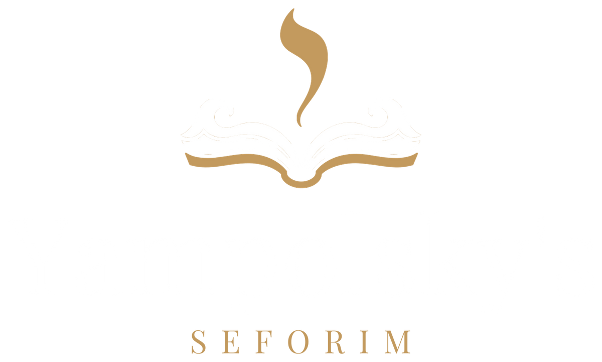 Yampolsky's Seforim
