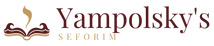 Yampolsky's Seforim